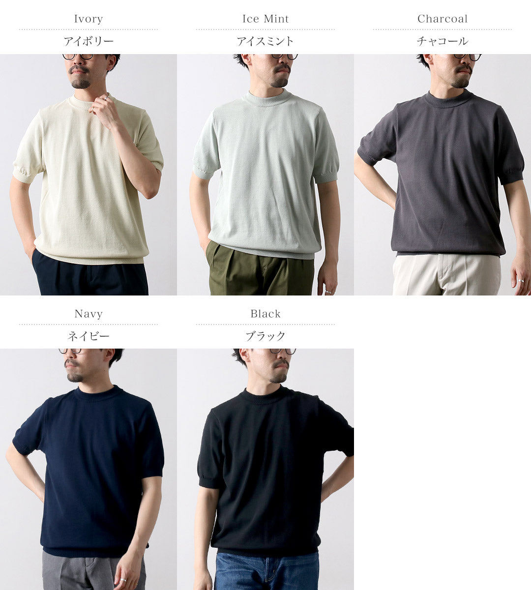 RINASCENTE（リナシェンテ） ハイブリッド ニットTシャツ